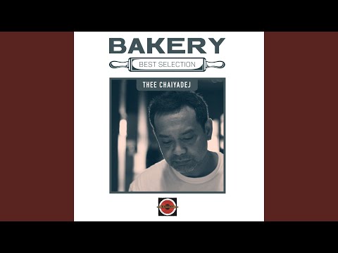Have Fun