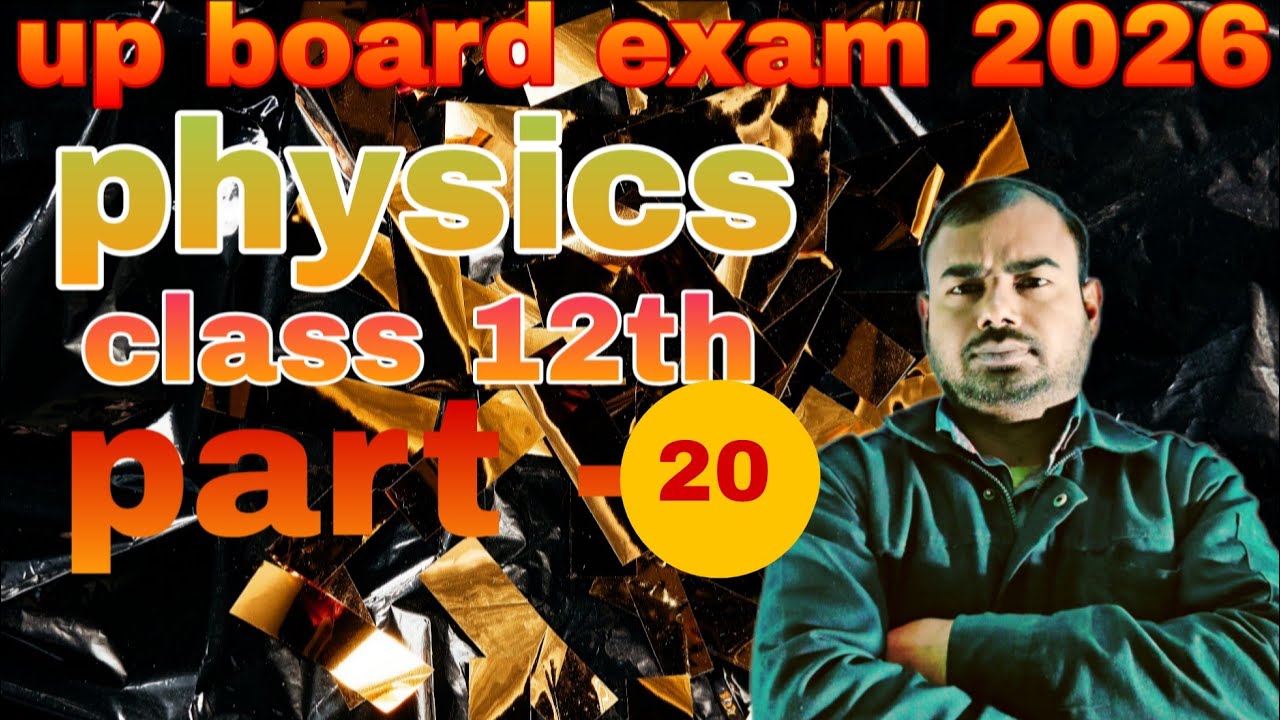 class 12th physics Top 10 question by Sunil sir