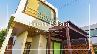 포항블루마펜션