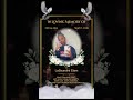 #CapCut #restinparadise #forevermissed #babysitter #rip