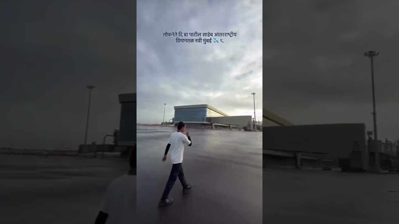 D.B.Patil international airport navi Mumbai