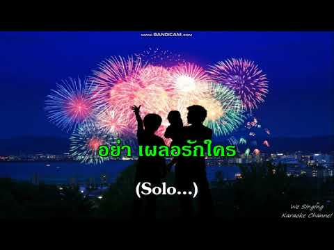 คิดไม่ถึง สุเทพ วงศ์กำแหง golden song karaoke คาราโอเกะ