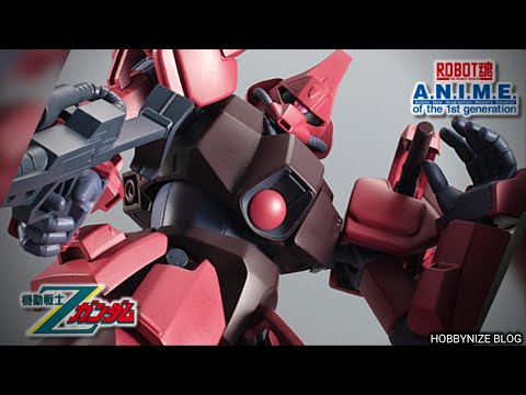 THE ROBOT SPIRITS <SIDE MS> RMS-117 Galbaldy β(Beta) Ver THE ROBOT SPIRITS <SIDE MS> RMS-117 Galbaldy β(Beta) Ver