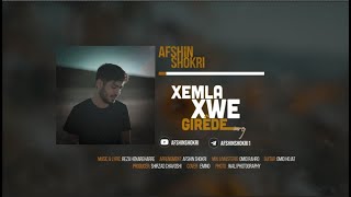 Afshin Shokri - Xemla Xwe Girêde Official Audio 