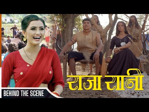 Raja Rani डालीमा- Dalima || Behind The Scene ft. Sunil Chhetri & Gita Dhungana || New Nepali Song