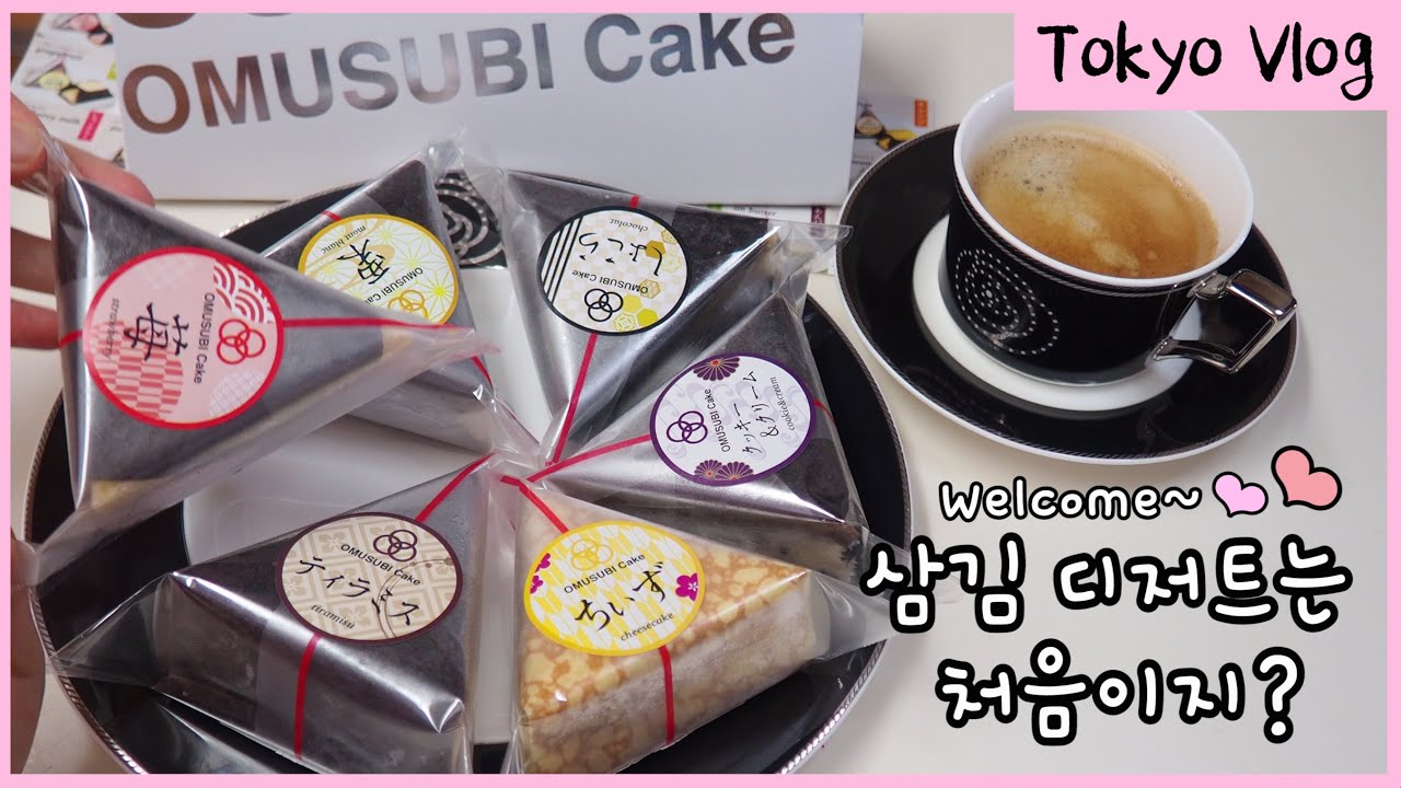 Tokyo vlog • Korean Japanese family • amazing dessert • making lunchbox, homemade meals, eating out