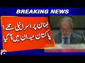 Israeli Strikes Hit Lebanon — Pakistan Steps In - Breaking News