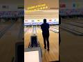 SELAMBA JE DYE AMIK 4 PIN TU! 🤣🤣🤣 #shorts #ragamceritaku #funnyvideo #bowling #shortvideo