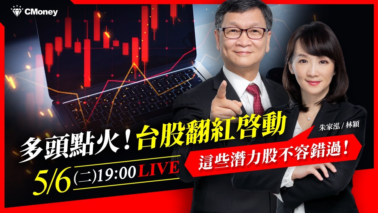 朱家泓 × 林颖 技术分析 (99) 사진