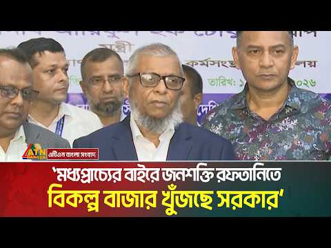 মধ্যপ্রাচ্যের বাইরে জনশক্তি রফতানির জন্য সরকার বিকল্প শ্রমবাজার খুঁজছে- বললেন প্রবাসী কল্যাণ মন্ত্রী