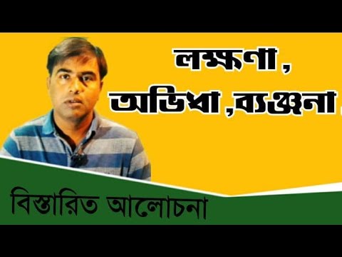 ভিডিও: মুষ্টি কারা?