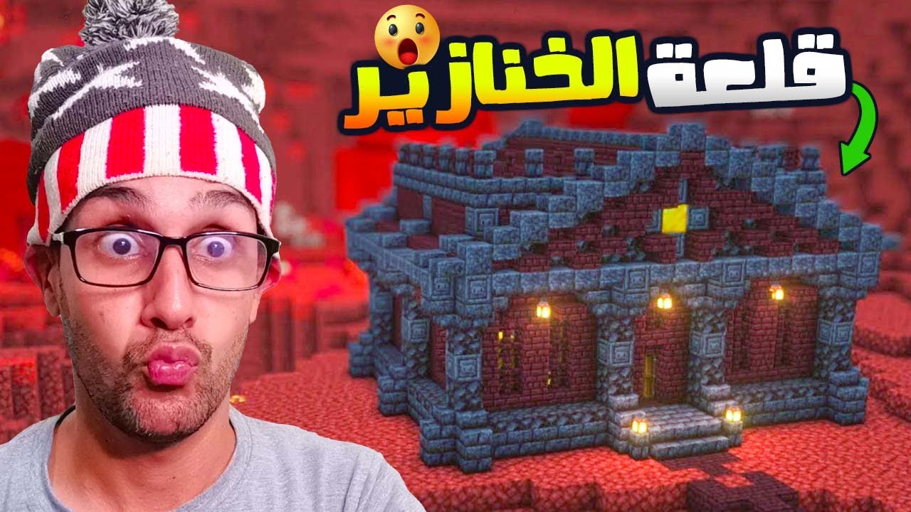 عالم علوش 7| رجعت لنذر لأنتقم من الخنازير 💪🔥!(Happy Ghast)! Minecraft