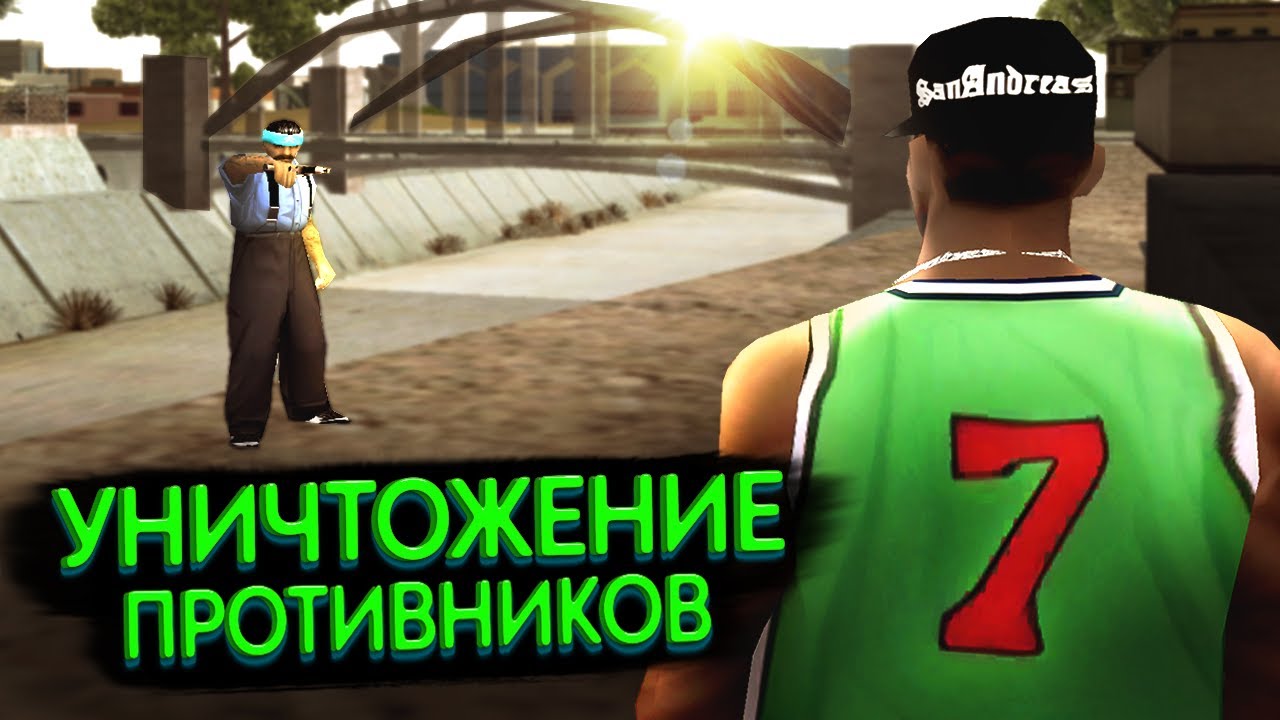 УНИЧТОЖИЛ ПРОТИВНИКОВ С АИМБОТОМ? ЛЮТЫЙ РАЗВАЛ НА КАПТАХ НА EVOLVE RP GTA SAMP
