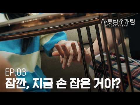 The same seat, four people with different temperatures / Shinhan Securities