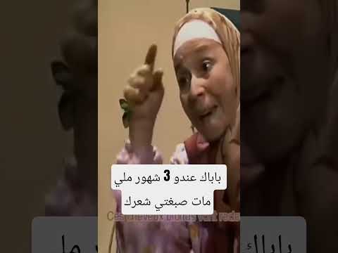 مال وطني 