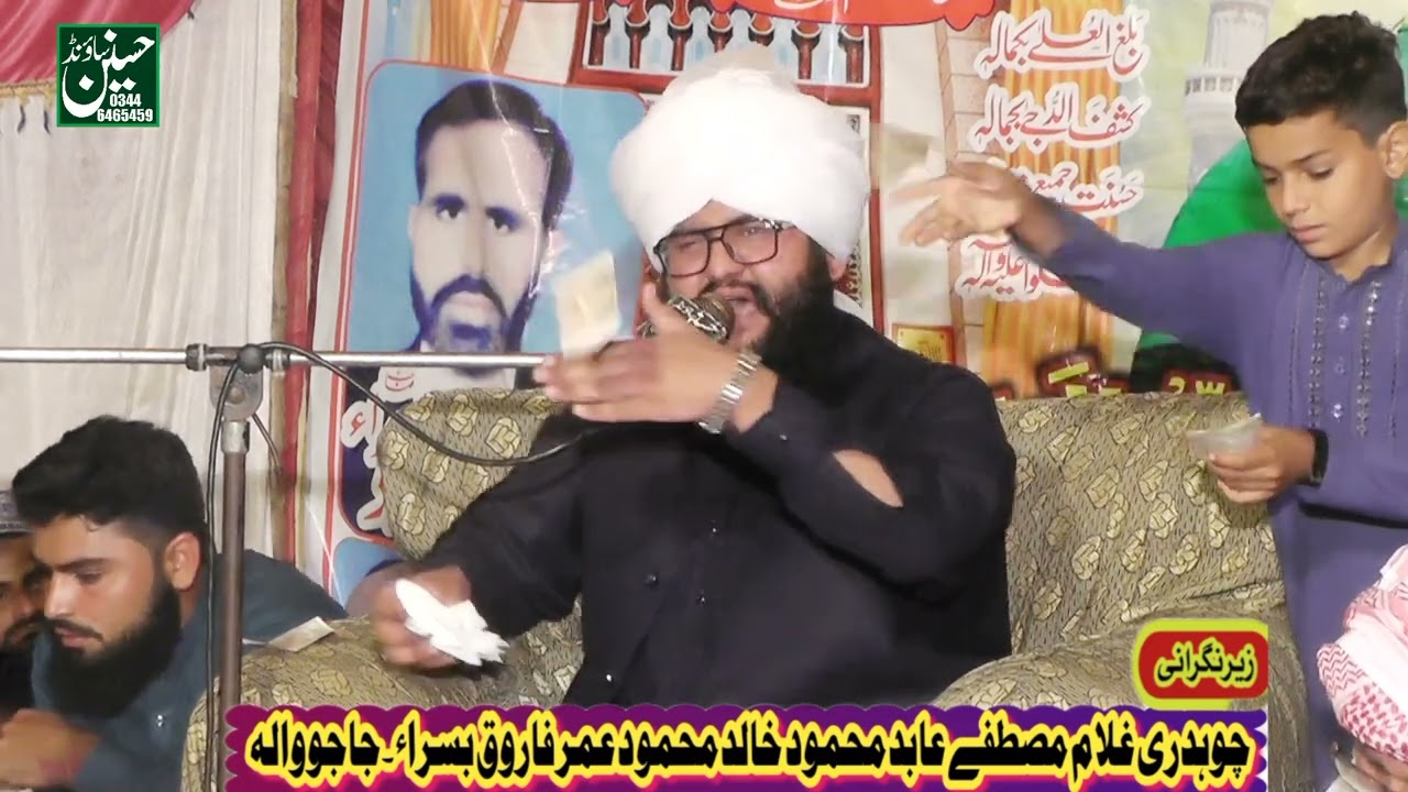 اصلاحی بیان پیر سید حسن رضا شاہ بائے حسنین ساؤنڈ سسٹم