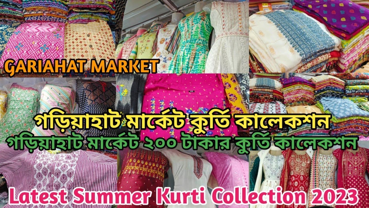 Gariahat Market Kolkata Gariahat Market Latest Kurti Collection June