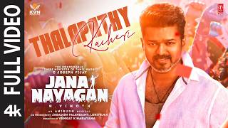 Hon’ble Cm Vijay Full Song - Thalapathy Kacheri : Jana Nayagan H Vinoth Anirudh Kvn