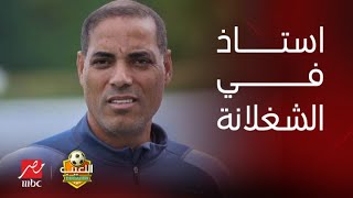 اللعيب | رسالة خاصة من سيد عبد الحفيظ لخالد بيبو علي الهواء ..وبيبو: انت استاذ في الشغلانة