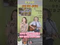 미운사랑 진미령 태린 미운사랑 진미령 태린