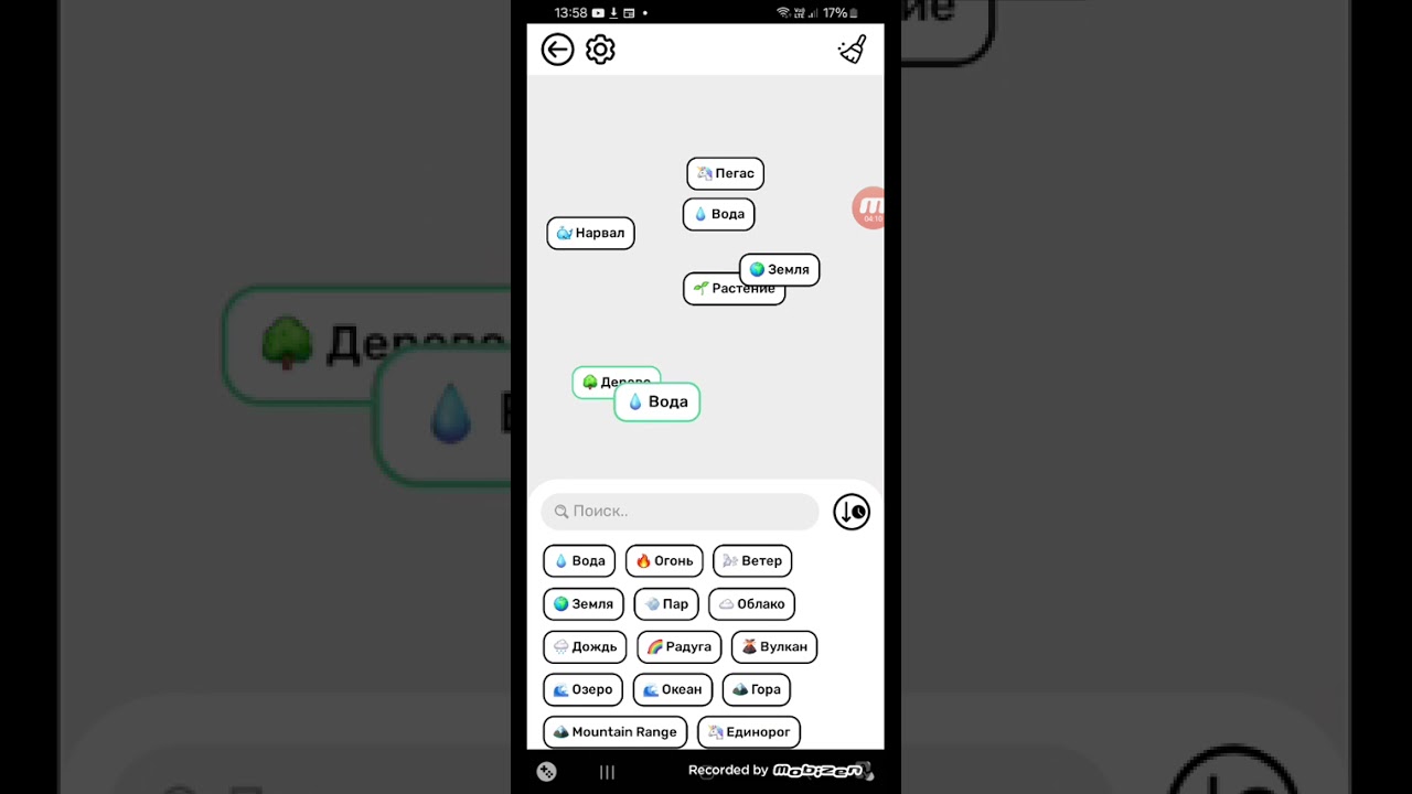 12 января 2026 г.