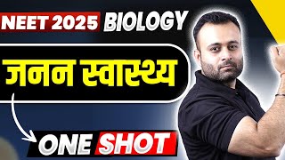 जनन स्वास्थ्य One Shot | Reproductive Health | Neet 2025 Hindi Medium | @dnneethindimedium