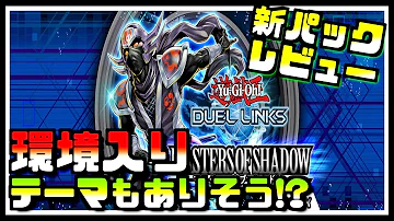 マスターオブシャドウ Mp3