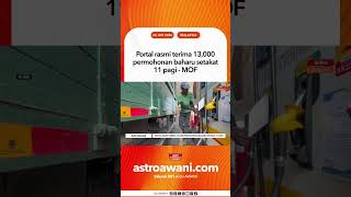 Portal rasmi terima 13,000 permohonan baharu setakat 11 pagi - MOF Portal rasmi terima 13,000 permohonan baharu setakat 11 pagi - MOF