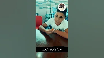 أقوى قصف جبهة من يحيى الزعبي Shorts 