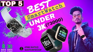 Top 5 best Smartwatch Under ₹3000 |Best Smartwatch Under ₹3k In 2021| handwatch⌚⌚#formostsanjay