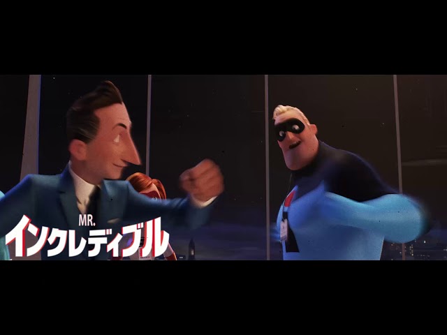 おしゃべりMr.インクレディブルファミリー Incredibles Family Basic Figures Mr. Incredible, Elastigirl