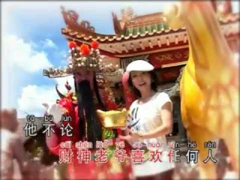 接财神-沈诗芳      华华唱片出版