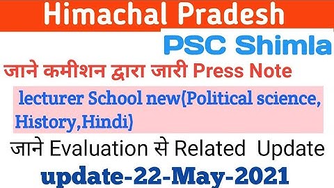 HPPSC Shimla New notification as on May, 22,2021Lecture School New Political science,Hindi, History
