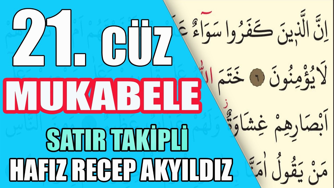 MUKABELE / 21. CÜZ / TAKİPLİ / HATMİ ŞERİF / HAFIZ RECEP AKYILDIZ