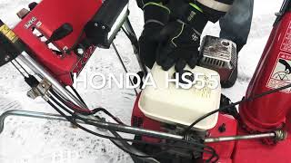 Honda HS 55 Snowblower