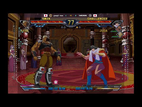 Fist Of The North Star - 🇯🇵 panpi-man(C) vs 🇯🇵 TANEMOMI(D) | Fightcade (2026-04-07 12:19 UTC)