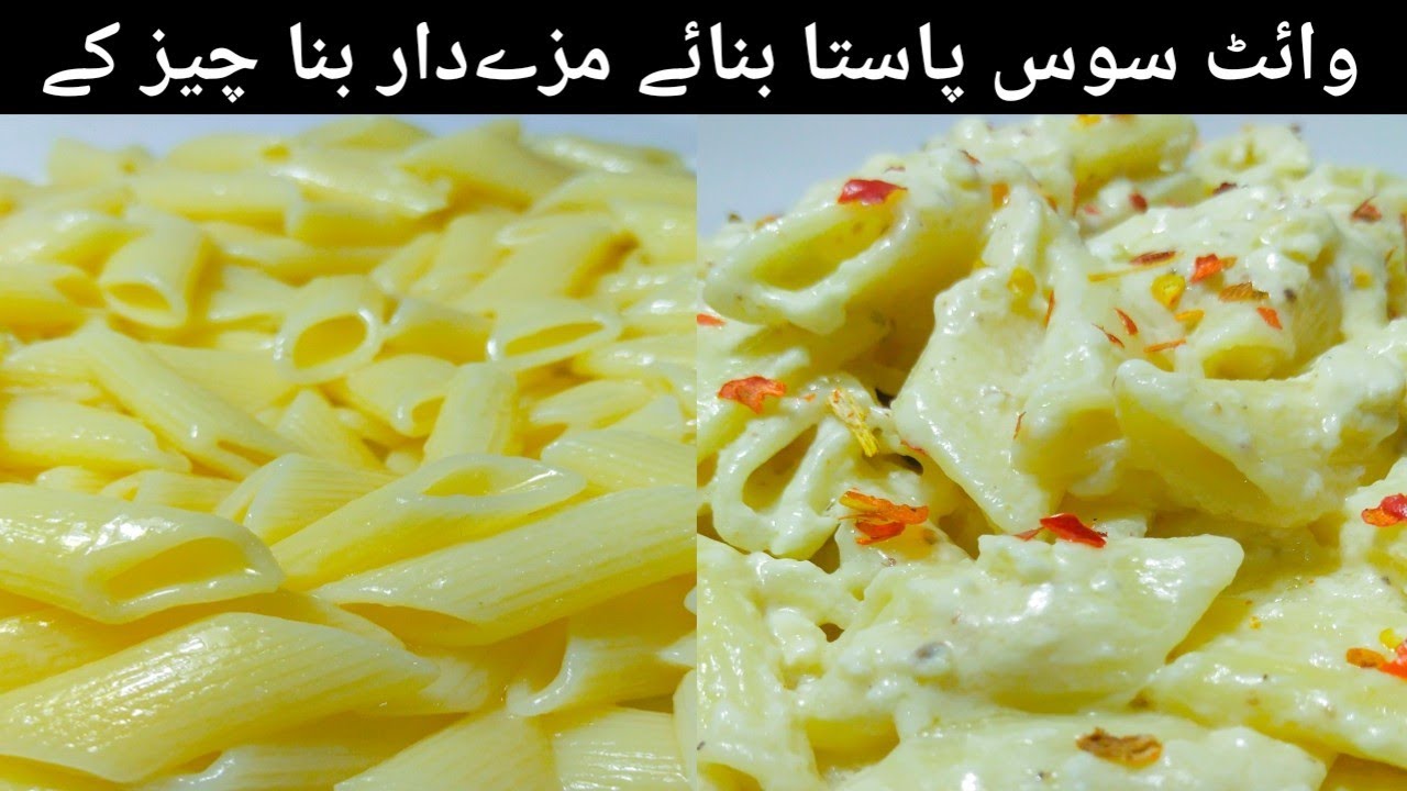 White Sauce Pasta Recipe. Easy Very Easy. Pasta IN White Sauce.  Yummy Tasty. Made BY IQ Cooking