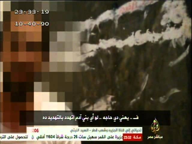 شهادات صحيفة "التليغراف البريطانية" عن التعذيب في المعتقل
