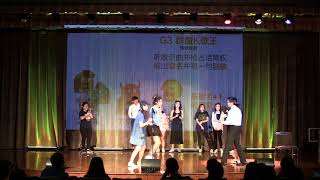 2017UTCSSA秋月晚会-游戏环节3-k歌王