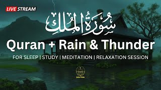 Quran with heavy rain & thunder sounds for sleeping | Surah Al-Mulk سورة الملك‎ | Zhafar Dhikr