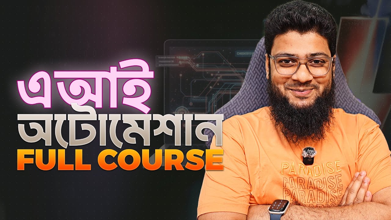 Complete AI Automation using n8n | Build Your First Automation From Scratch in Bangla