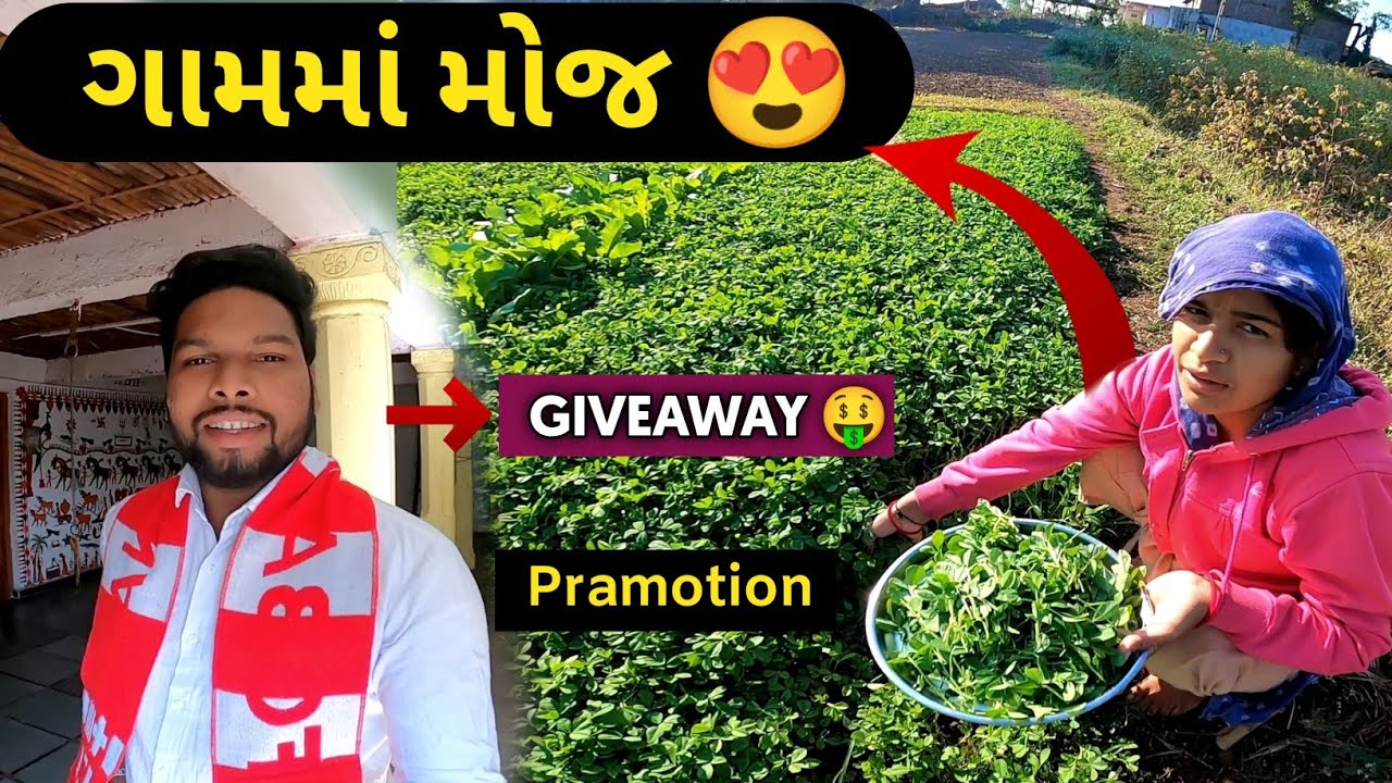 Brand Collaboration And Subscribe Ke Liye Giveaway 🤑 Village Lifestyle Vlog Days 230 |