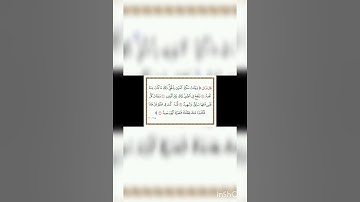 حالات واتساب قرآن كريم بصوت الشيخ عبدالله كامل