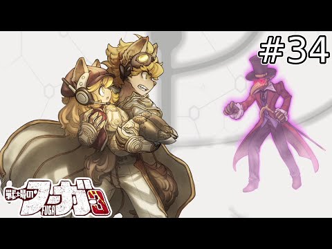 【戦場のフーガ】3攻略：ボス戦の「読み違え」を防ぐ戦術的判断と最適編成