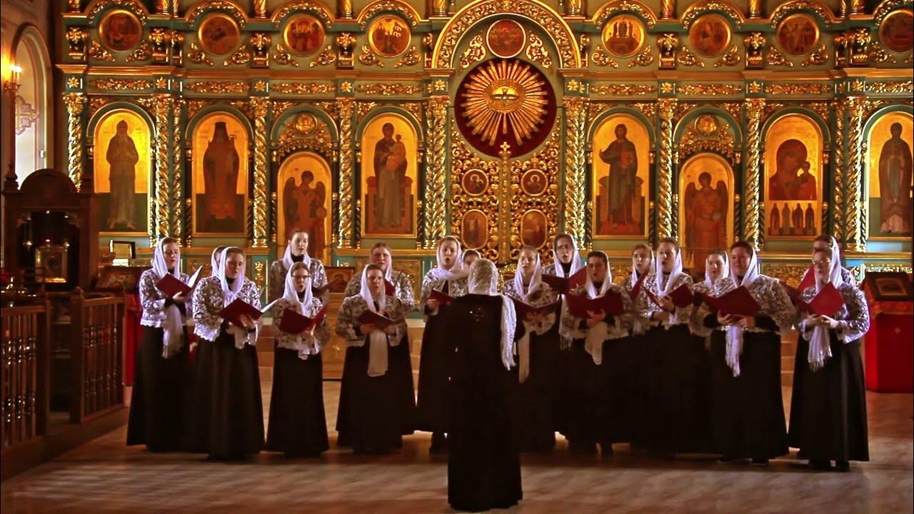 Пасхальные песнопения слушать. Слава на отчетный концерт хора.