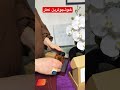 زیبای سلامتمو معرفی لوازم آرایش MasudaAfzai Vn7vb زیبای سلامتمو معرفی لوازم آرایش MasudaAfzai Vn7vb