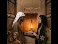 أبيه ويبيني 