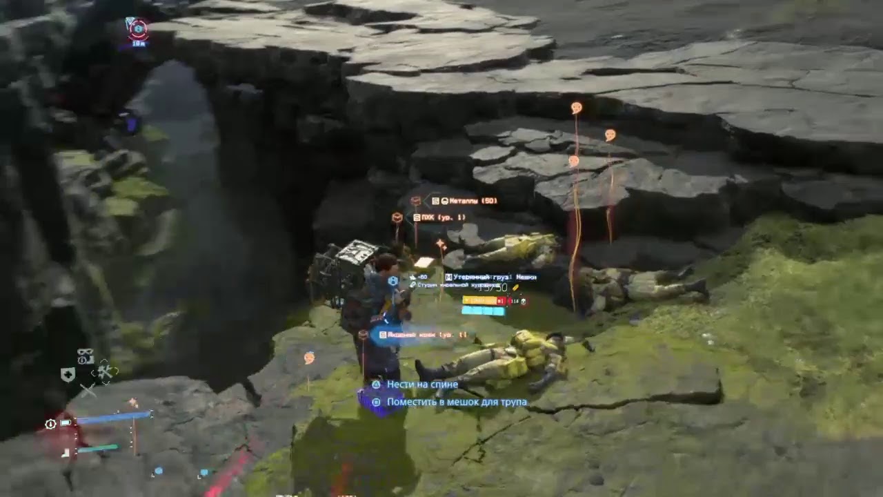 Не кантовать. Доставка смерти.  DS#14