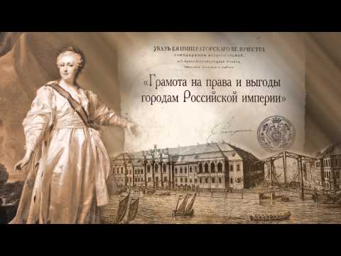 ОЧЕРКИ О ВЫБОРАХ. Часть 1. "Царицын".