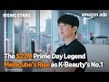 🎬 Amazon Rising Stars meets a true rising star!